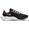 Women's Nike Pegasus 37 BQ9647-007
